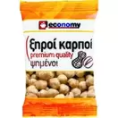 ECONOMY Φουντούκια Ψημένα Γεωργίας 100gr