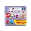 ECONOMY Μωρομάντηλα με Λεβάντα & Χαμομήλι 3Χ60τεμ 1,99€