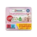 ECONOMY Μωρομάντηλα Χαμομήλι 3Χ60τεμ 1,99€