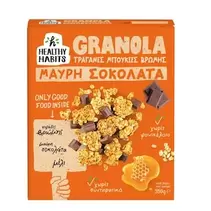 Δημητριακά Granola Μέλι Μαύρη Σοκολάτα 350g