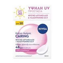 Κρέμα Ημέρας Caring SPF30 50ml