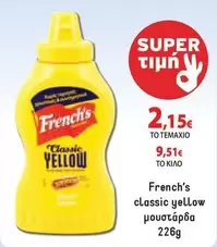 Yellow - Classic