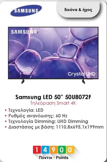 Smart - LED 50" 50U8072F