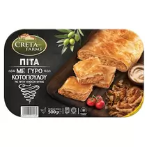 Πίτα με Γύρο Κοτόπουλο 500g