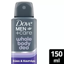 Αποσμητικό Spray Men Fig & Suede 150ml