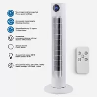 Ανεμιστήρας Δαπέδου Πύργος 78cm 60W