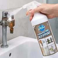 Καθαριστικό Σκουριάς 500ml