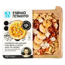 Γιουβέτσι με Γαρίδες Φέτα και Ούζο 425g