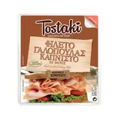 Creta Farms Tostaki Γαλοπούλα Καπνιστή Χωρίς Γλουτένη 160g