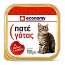 ECONOMY Γατοτροφή Πατέ με Βοδινό & Καρδιά 100gr