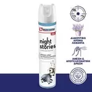 ECONOMY Night Stories Aerosol για Ιπτάμενα Έντομα 300ml