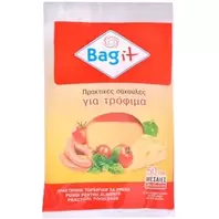 Σακούλες Τροφίμων 25x30cm (μεσαίες) - 50 τμχ.