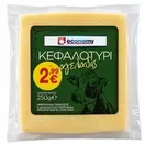 ECONOMY Κεφαλοτύρι Αγελάδος 250γρ 2,99€