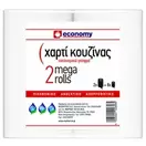 ECONOMY Χαρτί Κουζίνας 2τεμ 740γρ