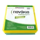 ECONOMY Πανάκια Καθαρισμού 10τεμ. 32x32cm