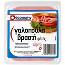 ECONOMY Γαλοπούλα Βραστή σε Φέτες 160γρ