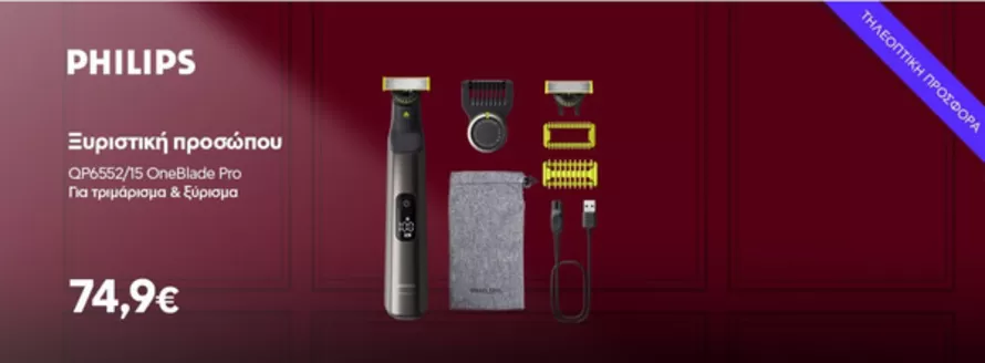 Κατάλογος Welcome Stores σε Χαλάνδρι | Welcome Stores προσφορές | 2025-12-20T00:00:00.000Z - 2026-01-03T00:00:00.000Z