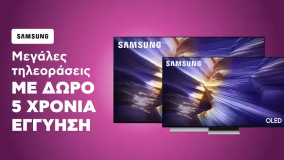 Κατάλογος Kotsovolos σε Χαλκίδα | Kotsovolos προσφορές | 2026-01-03T00:00:00.000Z - 2026-01-17T00:00:00.000Z