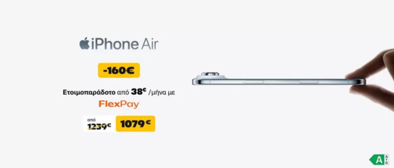 Κατάλογος Public | Public προσφορές | 2026-01-06T00:00:00.000Z - 2026-01-20T00:00:00.000Z