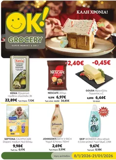 Κατάλογος Ok! Markets σε Καλαμαριά | Τρέχουσες προσφορές και εκπτώσεις | 2026-01-08T00:00:00.000Z - 2026-01-21T00:00:00.000Z