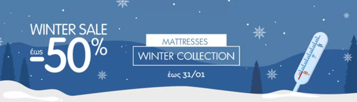 Κατάλογος Entos σε Γλυφάδα | Entos προσφορές | 2026-01-15T00:00:00.000Z - 2026-01-31T00:00:00.000Z