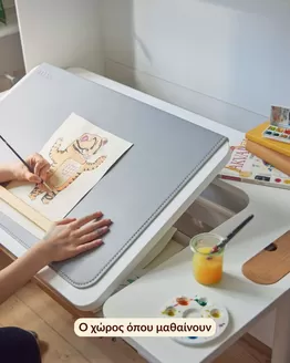 Κατάλογος FLEXA σε Άγιοι Ανάργυροι-Καματερό | FLEXA προσφορές | 2026-01-26T00:00:00.000Z - 2026-02-09T00:00:00.000Z