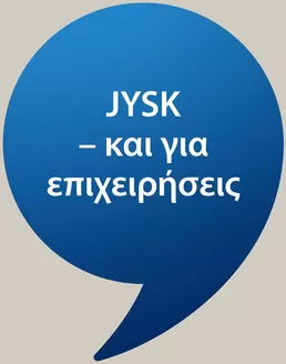 Κατάλογος JYSK σε Σάμος | Νέες προσφορές για ανακάλυψη | 2026-02-17T00:00:00.000Z - 2026-03-03T00:00:00.000Z