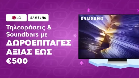 Κατάλογος Kotsovolos σε Χαλάνδρι | Αποκλειστικές ευκαιρίες | 2026-02-19T00:00:00.000Z - 2026-03-05T00:00:00.000Z