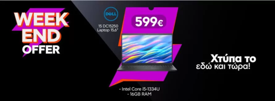 Κατάλογος Welcome Stores σε Κάλυμνος | Welcome Stores προσφορές | 2026-02-22T00:00:00.000Z - 2026-03-08T00:00:00.000Z