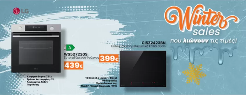 Κατάλογος expert σε Αγία | Αποκλειστικές ευκαιρίες | 2026-02-27T00:00:00.000Z - 2026-03-13T00:00:00.000Z