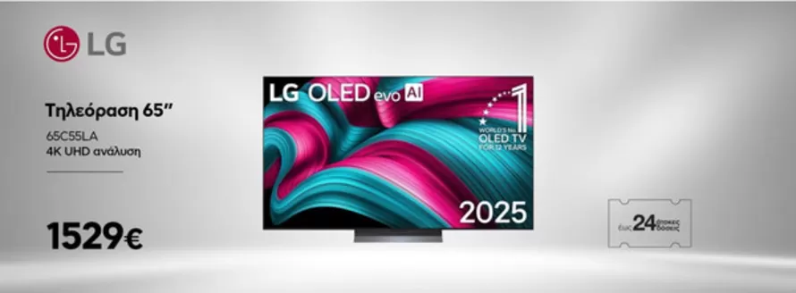 Κατάλογος Welcome Stores σε Κερατσίνι | Welcome Stores προσφορές | 2026-03-03T00:00:00.000Z - 2026-03-17T00:00:00.000Z