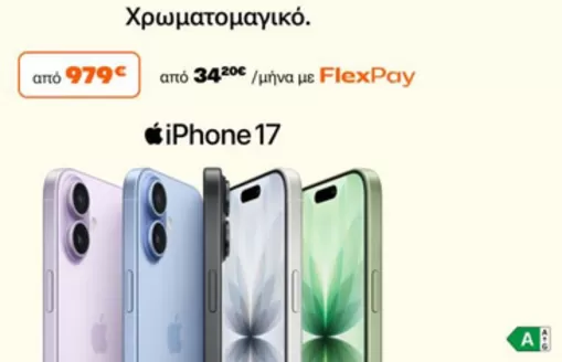 Κατάλογος Public σε Ηλιούπολη | Public προσφορές | 2026-03-04T00:00:00.000Z - 2026-03-18T00:00:00.000Z