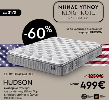 Κατάλογος Entos σε Αγία Παρασκευή | Οι καλύτερες προσφορές μας για εσάς | 2026-03-14T00:00:00.000Z - 2026-03-31T00:00:00.000Z