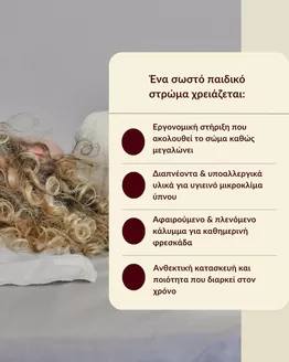 Κατάλογος FLEXA σε Αθήνα | FLEXA προσφορές | 2026-03-18T00:00:00.000Z - 2026-04-01T00:00:00.000Z