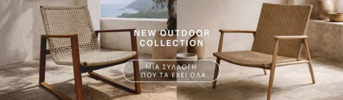 Κατάλογος Entos σε Πάτρα | Entos προσφορές | 2026-03-19T00:00:00.000Z - 2026-04-02T00:00:00.000Z