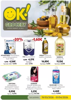 Κατάλογος Ok! Markets σε Νέα Αλικαρνασσός | Ειδικές προσφορές για εσάς | 2026-03-19T00:00:00.000Z - 2026-04-01T00:00:00.000Z