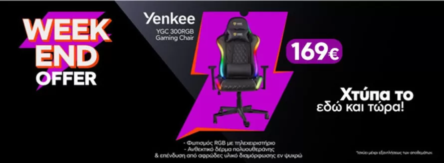 Κατάλογος Welcome Stores σε Βόλος | Welcome Stores προσφορές | 2026-03-22T00:00:00.000Z - 2026-04-05T00:00:00.000Z