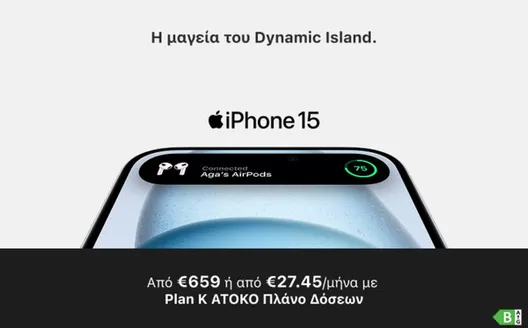 Κατάλογος Kotsovolos σε Αλεξανδρούπολη | Kotsovolos προσφορές | 2026-03-24T00:00:00.000Z - 2026-04-07T00:00:00.000Z