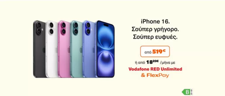 Κατάλογος Public σε Νεάπολη | Public προσφορές | 2026-03-30T00:00:00.000Z - 2026-04-13T00:00:00.000Z