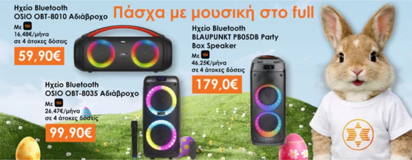 Κατάλογος expert σε Ηράκλειο | Κορυφαίες προσφορές για όσους ψάχνουν οικονομικά | 2026-04-19T00:00:00.000Z - 2026-04-19T00:00:00.000Z