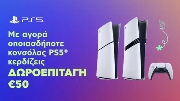 Κατάλογος Kotsovolos σε Μαρούσι | Αποκλειστικές προσφορές και ευκαιρίες | 2026-04-10T00:00:00.000Z - 2026-04-24T00:00:00.000Z