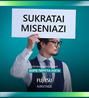 Κατάλογος expert σε Μαρούσι | Κορυφαίες προσφορές για κυνηγούς ευκαιριών | 2026-04-10T00:00:00.000Z - 2026-04-24T00:00:00.000Z