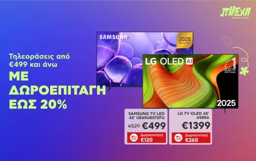 Κατάλογος Kotsovolos σε Γαλάτσι | Kotsovolos προσφορές | 2026-04-15T00:00:00.000Z - 2026-04-29T00:00:00.000Z