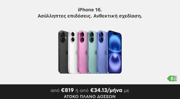 Κατάλογος Kotsovolos σε Νέα Πλάγια | Kotsovolos προσφορές | 2026-05-09T00:00:00.000Z - 2026-05-23T00:00:00.000Z