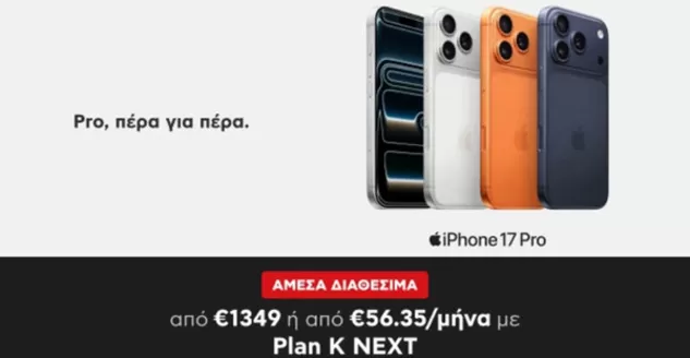 Κατάλογος Kotsovolos | Μεγάλη ποικιλία προσφορών | 2026-05-19T00:00:00.000Z - 2026-06-02T00:00:00.000Z