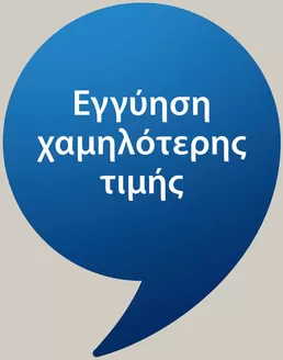 Κατάλογος JYSK | Κορυφαίες προσφορές και εκπτώσεις | 2026-05-21T00:00:00.000Z - 2026-06-04T00:00:00.000Z