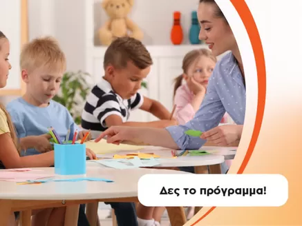 Κατάλογος Public σε Καλλιθέα | Public προσφορές | 2026-05-29T00:00:00.000Z - 2026-06-12T00:00:00.000Z