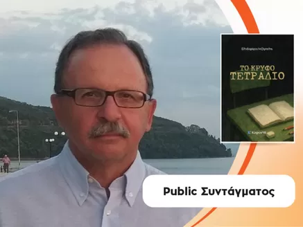 Κατάλογος Public σε Ναύπλιο | Public προσφορές | 2026-06-04T00:00:00.000Z - 2026-06-18T00:00:00.000Z