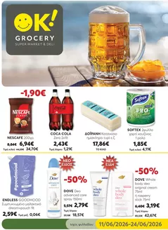 Κατάλογος Ok! Markets σε Καλαμαριά | Ελκυστικές ειδικές προσφορές για όλους | 2026-06-11T00:00:00.000Z - 2026-06-24T00:00:00.000Z