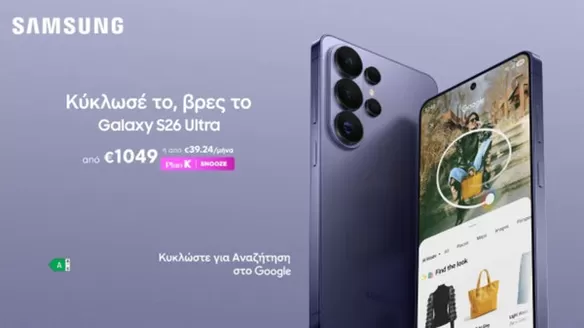 Κατάλογος Kotsovolos | Ανακαλύψτε ελκυστικές προσφορές | 2026-06-16T00:00:00.000Z - 2026-06-30T00:00:00.000Z